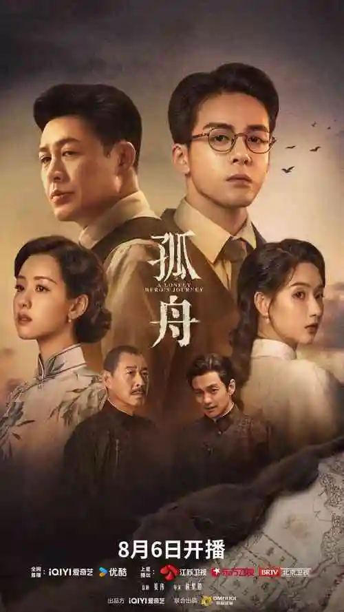 春潮渐起 家庭剧全集免费观看