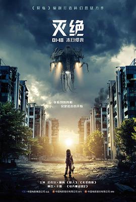 纸鸢与海 最新高清电影免费在线观看